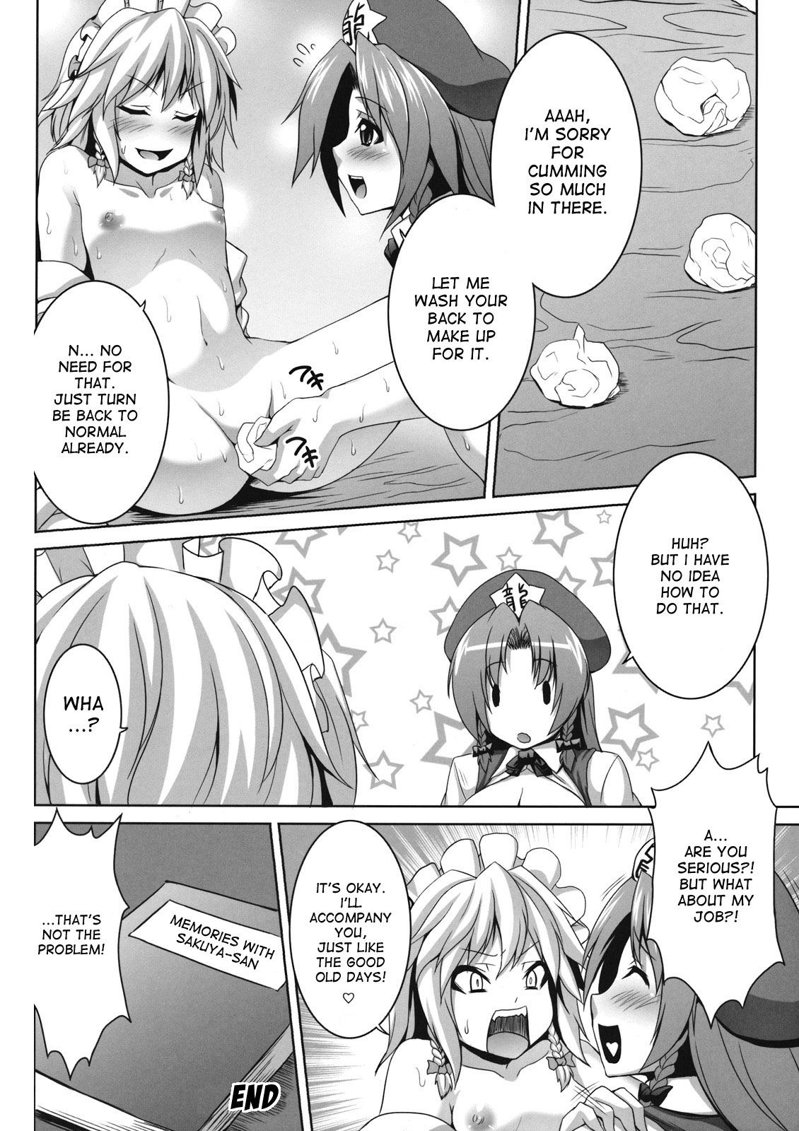 (C80) [脳内液汁 (ソメジマ)] メイド少女咲夜ちゃん (東方Project) [英訳]