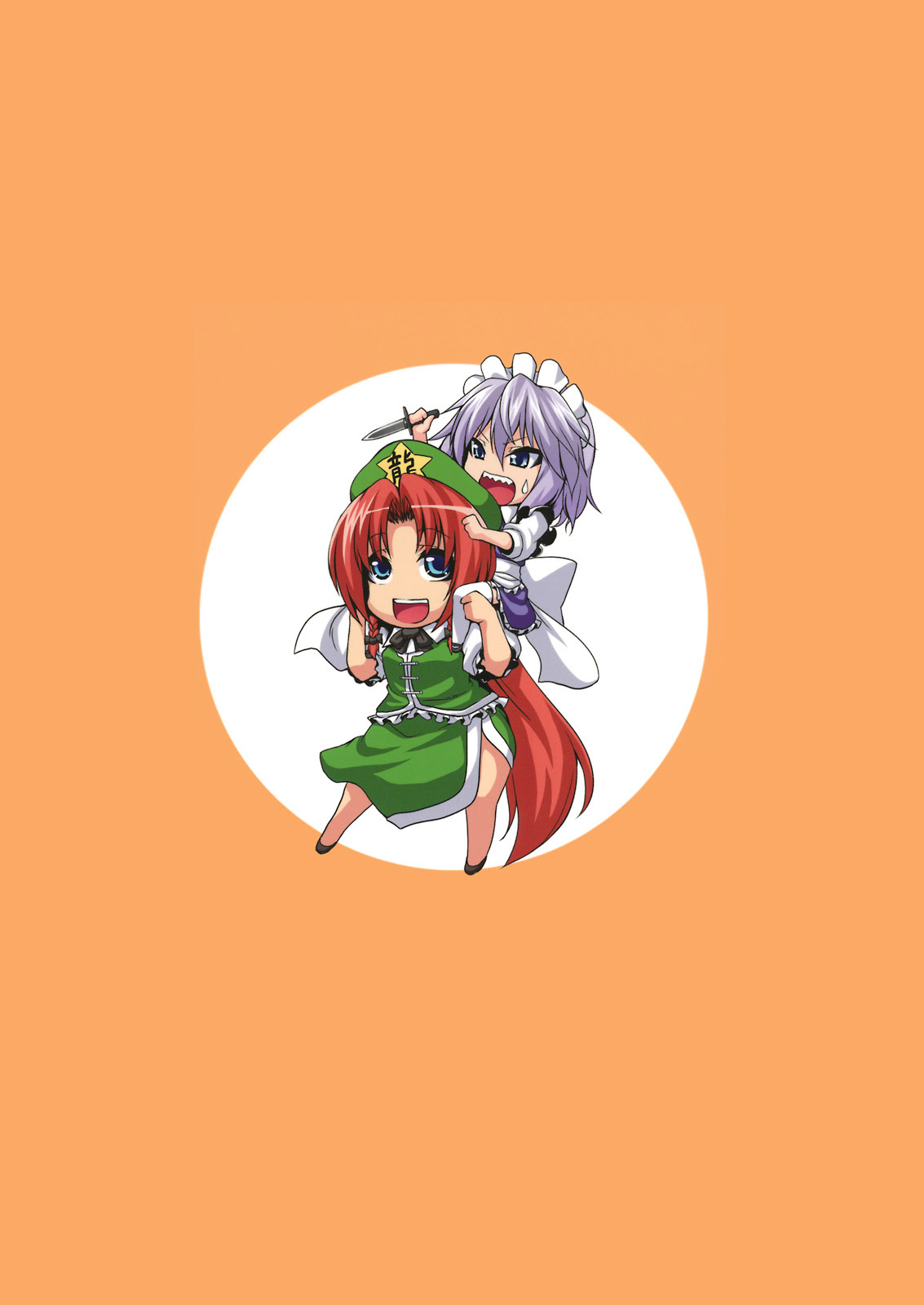 (C80) [脳内液汁 (ソメジマ)] メイド少女咲夜ちゃん (東方Project) [英訳]