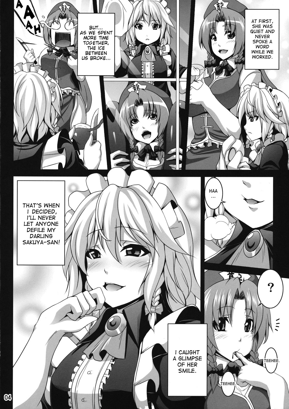 (C80) [脳内液汁 (ソメジマ)] メイド少女咲夜ちゃん (東方Project) [英訳]