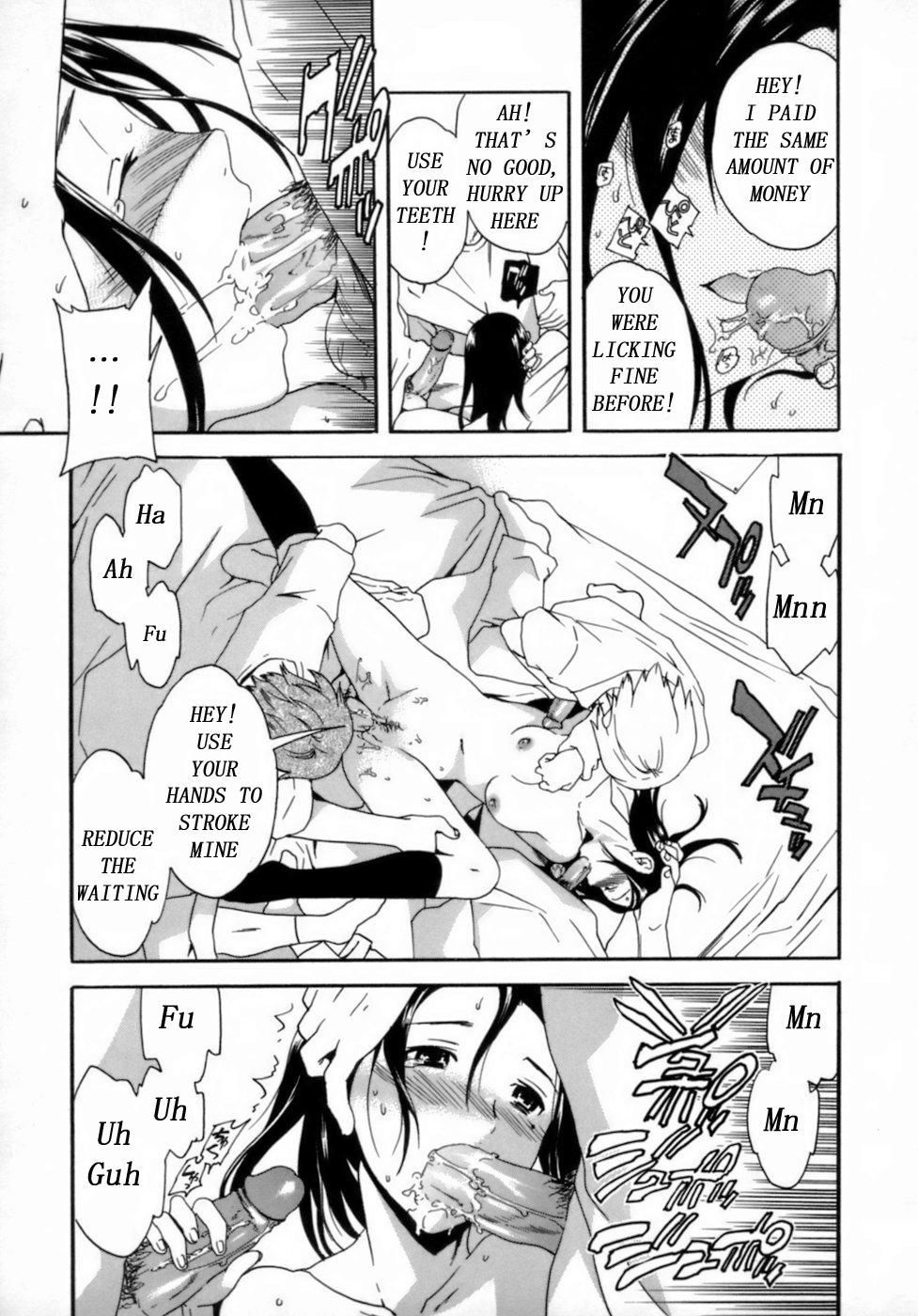 [Cuvie] ユア・ビズ (エモーション) [英訳]