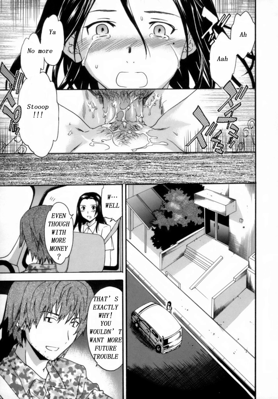 [Cuvie] ユア・ビズ (エモーション) [英訳]