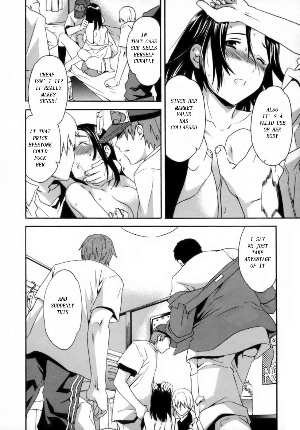 [Cuvie] ユア・ビズ (エモーション) [英訳]