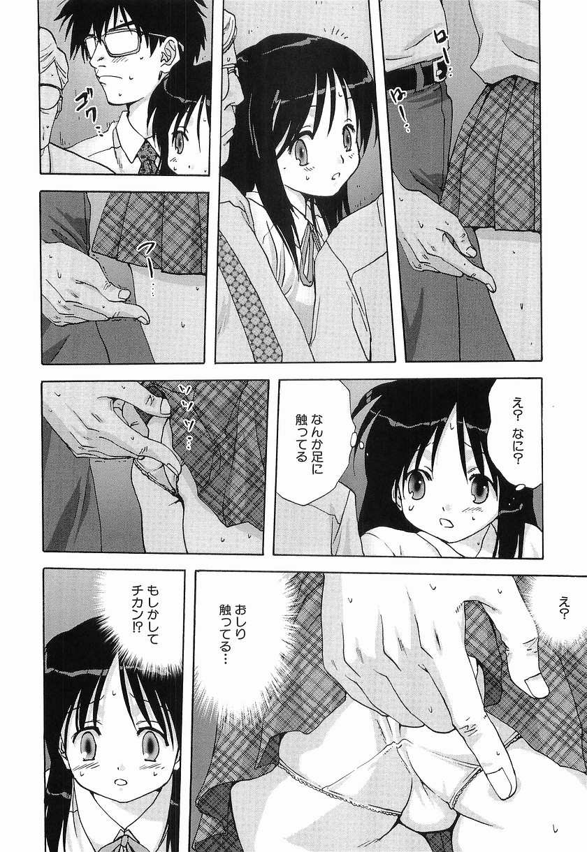 [みたらし侯成] メイドに願いを