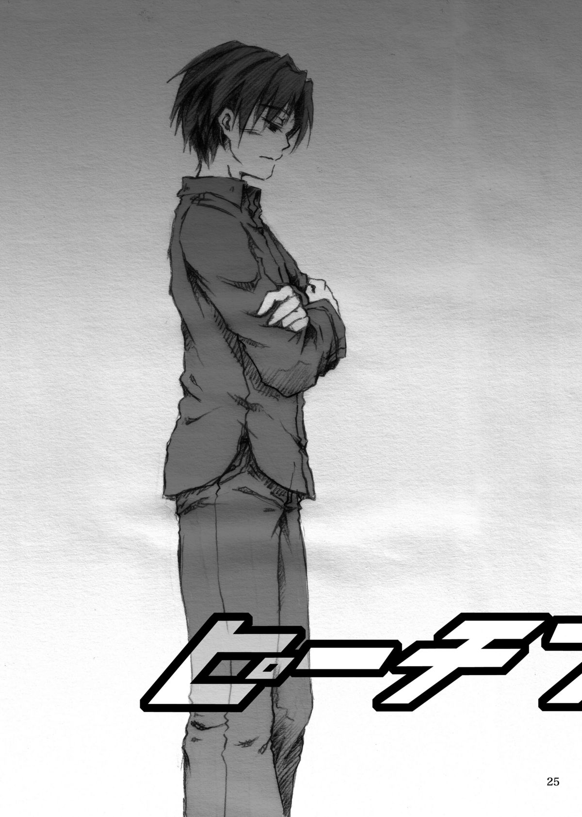 [KinderGarten21 (火事屋)] KinderGarten21 再録本I [DL版]