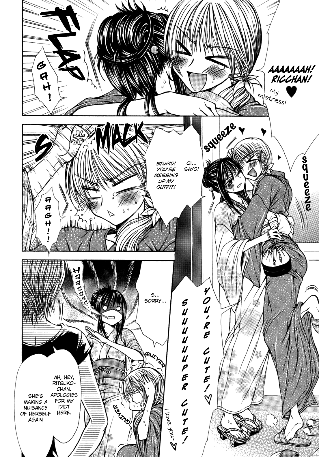 【南崎郁】花火のような瞬間（百合姫ワイルドローズ6）【英語】（ゆりプロジェクト）