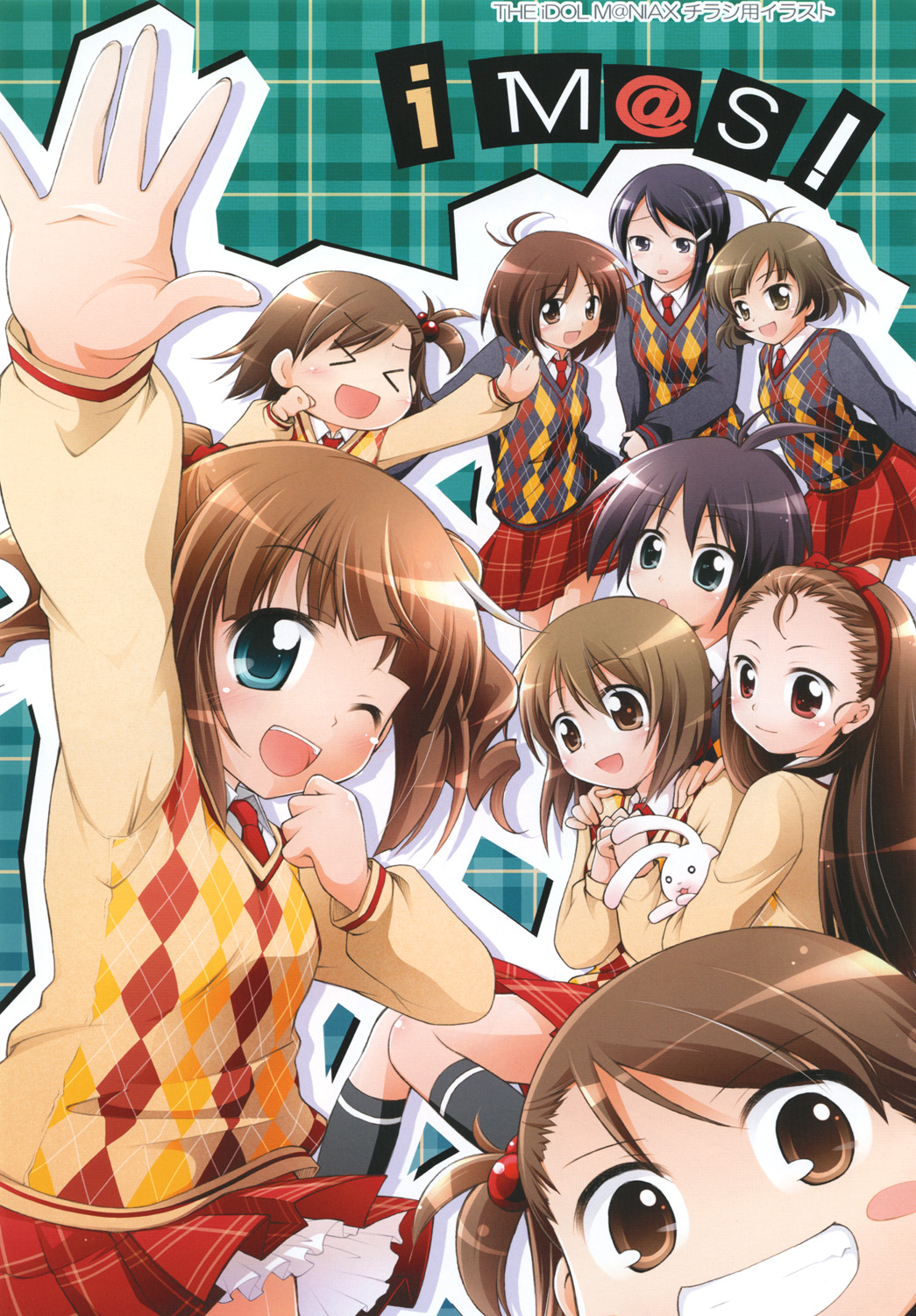 [千歳烏山第2出張所 (真未たつや)] やよm@s! (アイドルマスター) [DL版]