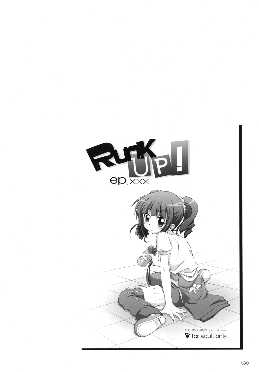 [千歳烏山第2出張所 (真未たつや)] やよm@s! (アイドルマスター) [DL版]