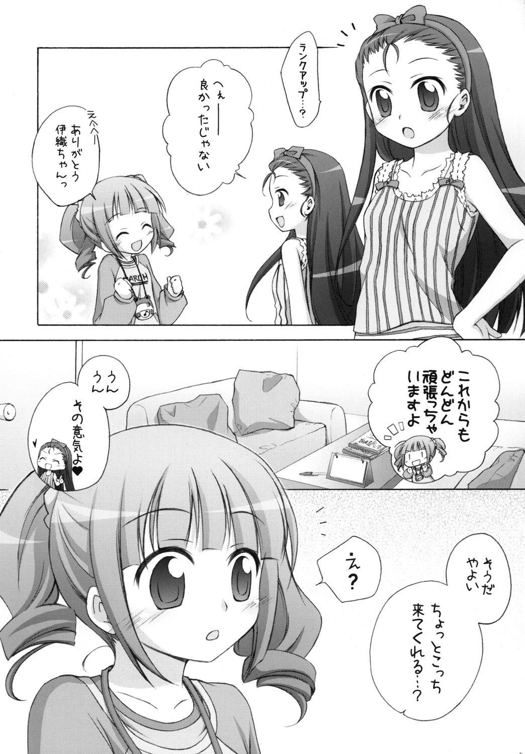 [千歳烏山第2出張所 (真未たつや)] やよm@s! (アイドルマスター) [DL版]