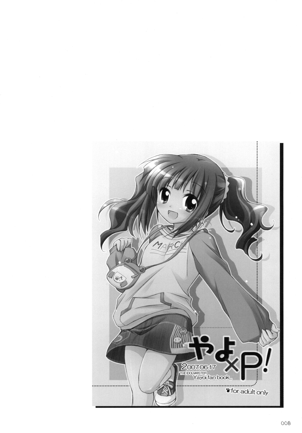 [千歳烏山第2出張所 (真未たつや)] やよm@s! (アイドルマスター) [DL版]