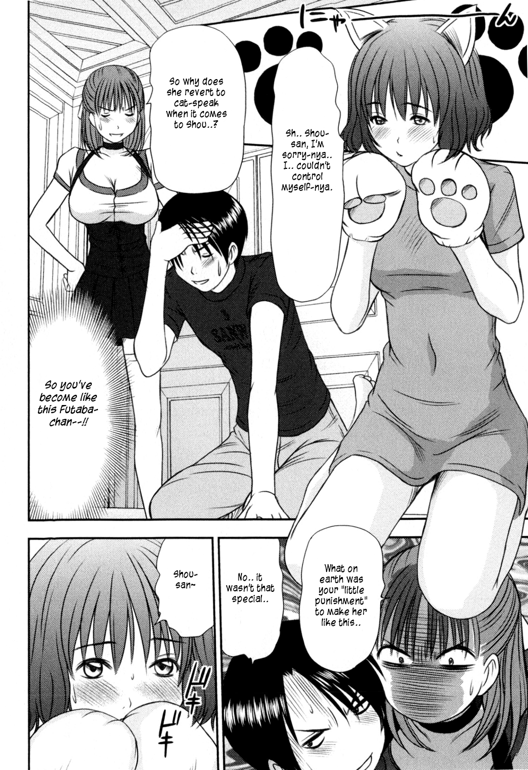 【佐野高吉】HI.TO.MI〜五州人様はおさななじみ〜（コンプリート）（英語）