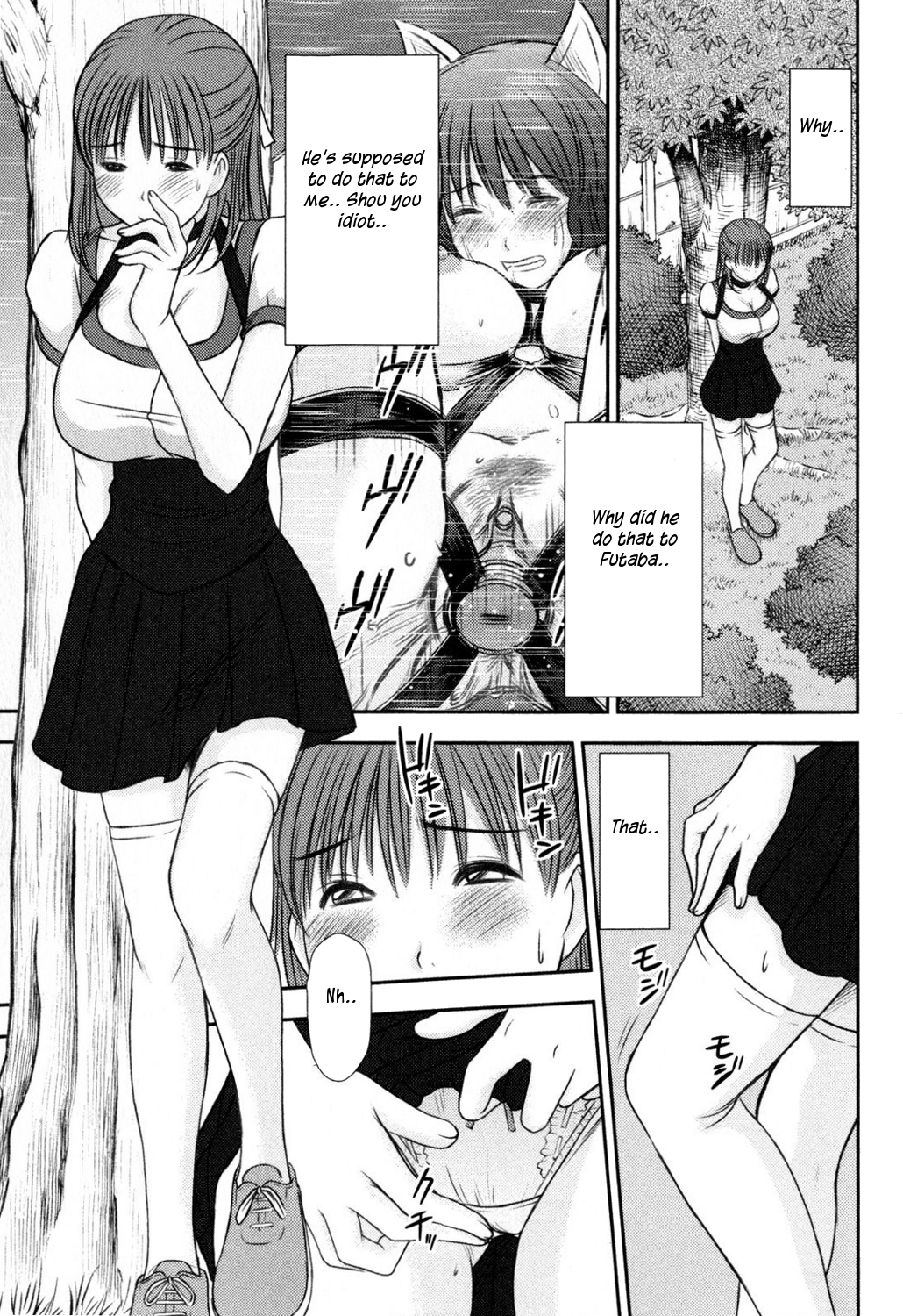 【佐野高吉】HI.TO.MI〜五州人様はおさななじみ〜（コンプリート）（英語）