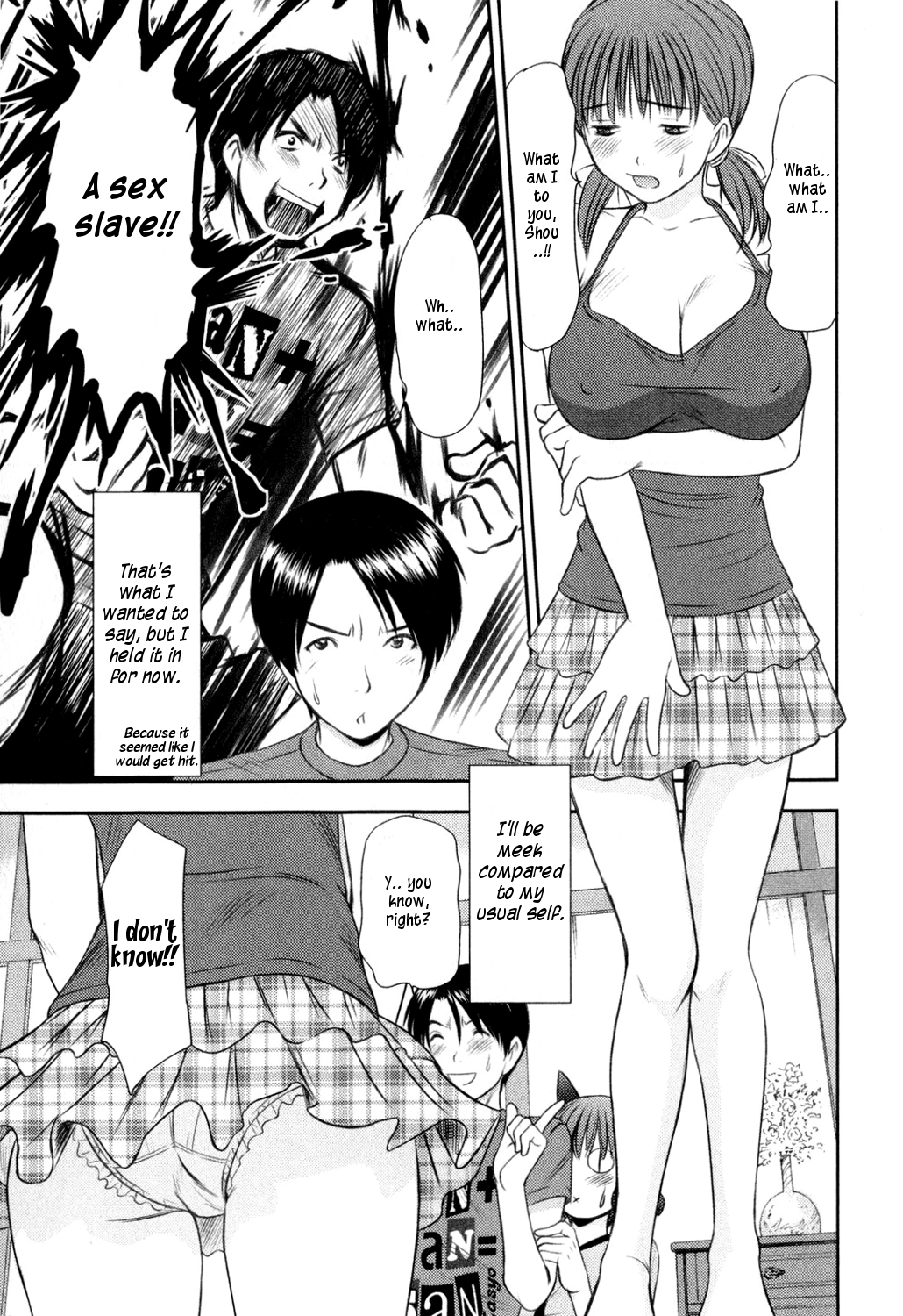 【佐野高吉】HI.TO.MI〜五州人様はおさななじみ〜（コンプリート）（英語）