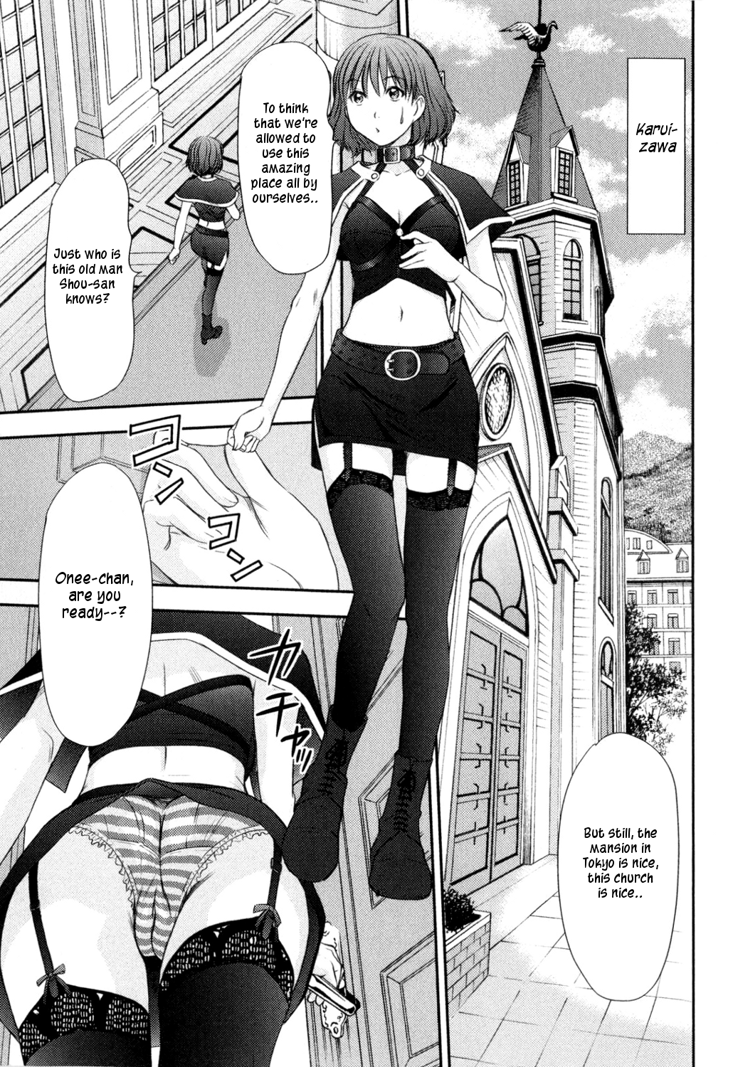 【佐野高吉】HI.TO.MI〜五州人様はおさななじみ〜（コンプリート）（英語）