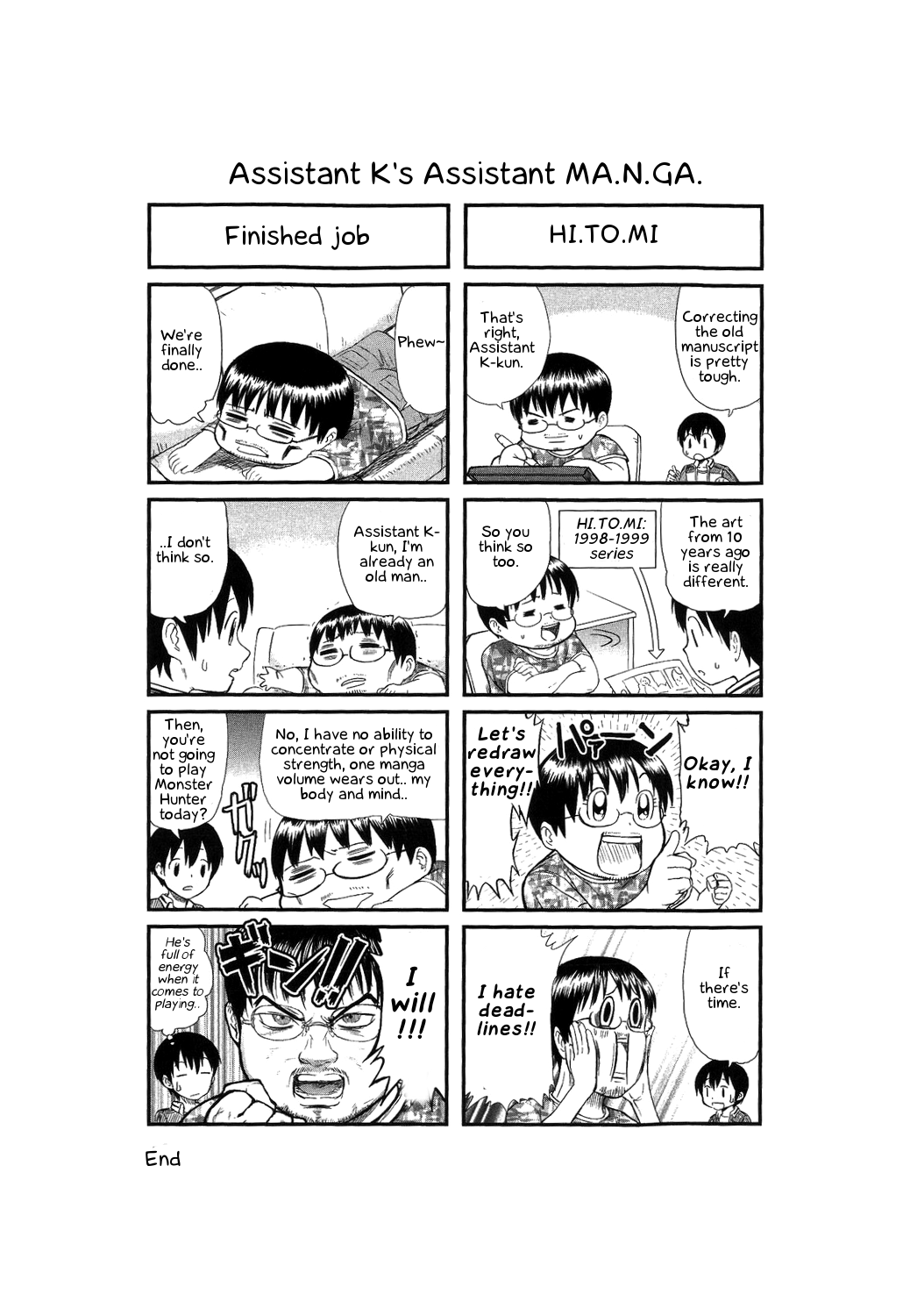 【佐野高吉】HI.TO.MI〜五州人様はおさななじみ〜（コンプリート）（英語）