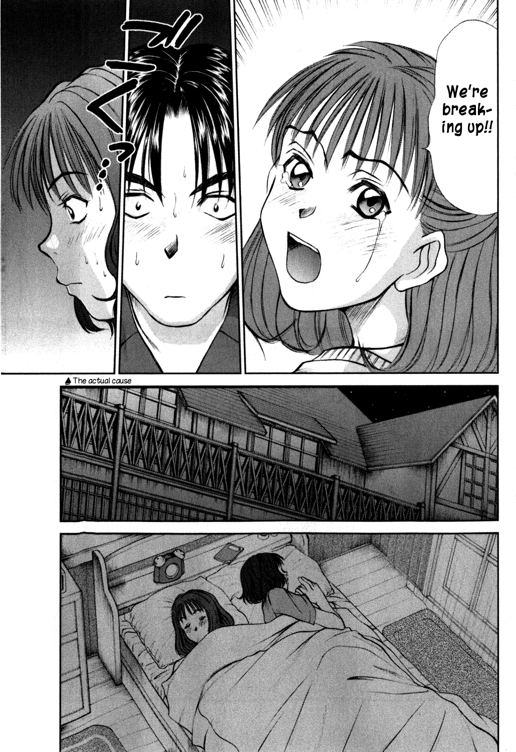 【佐野高吉】HI.TO.MI〜五州人様はおさななじみ〜（コンプリート）（英語）