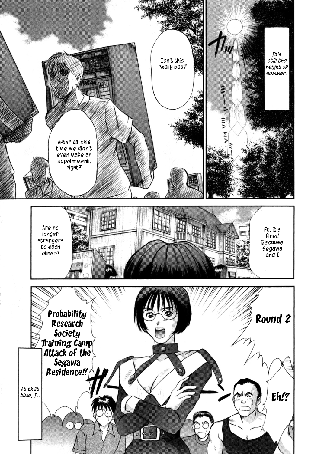 【佐野高吉】HI.TO.MI〜五州人様はおさななじみ〜（コンプリート）（英語）