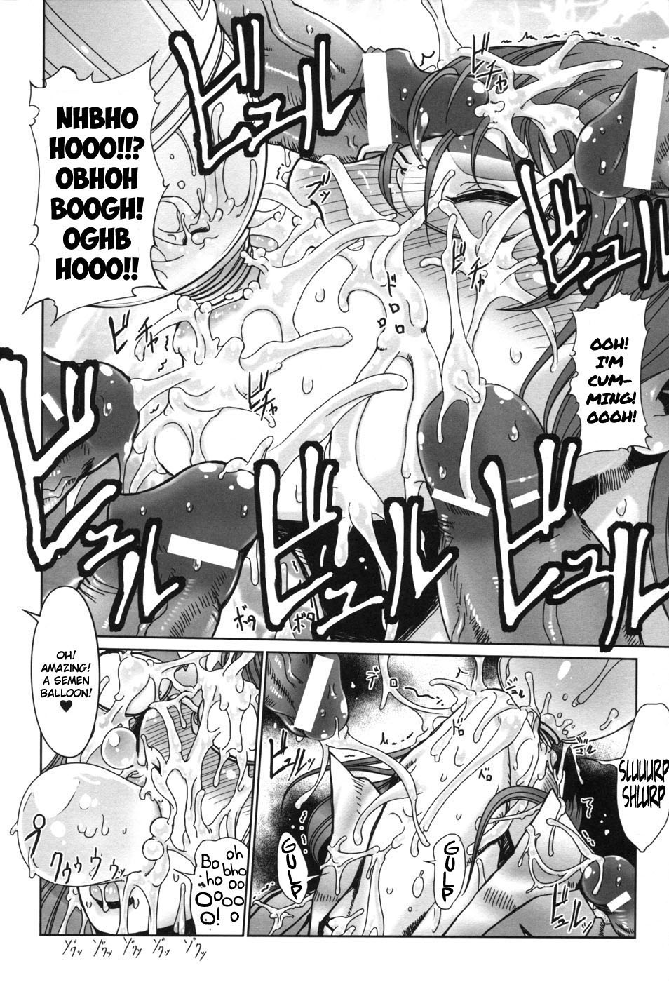 [ドリル汁] カマドウマ (白濁汚辱 2) [英訳]