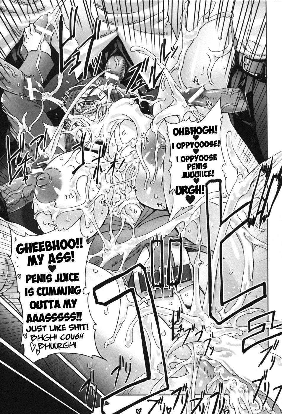 [ドリル汁] カマドウマ (白濁汚辱 2) [英訳]