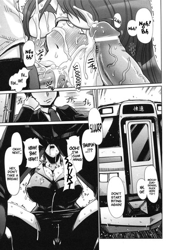 [ドリル汁] カマドウマ (白濁汚辱 2) [英訳]