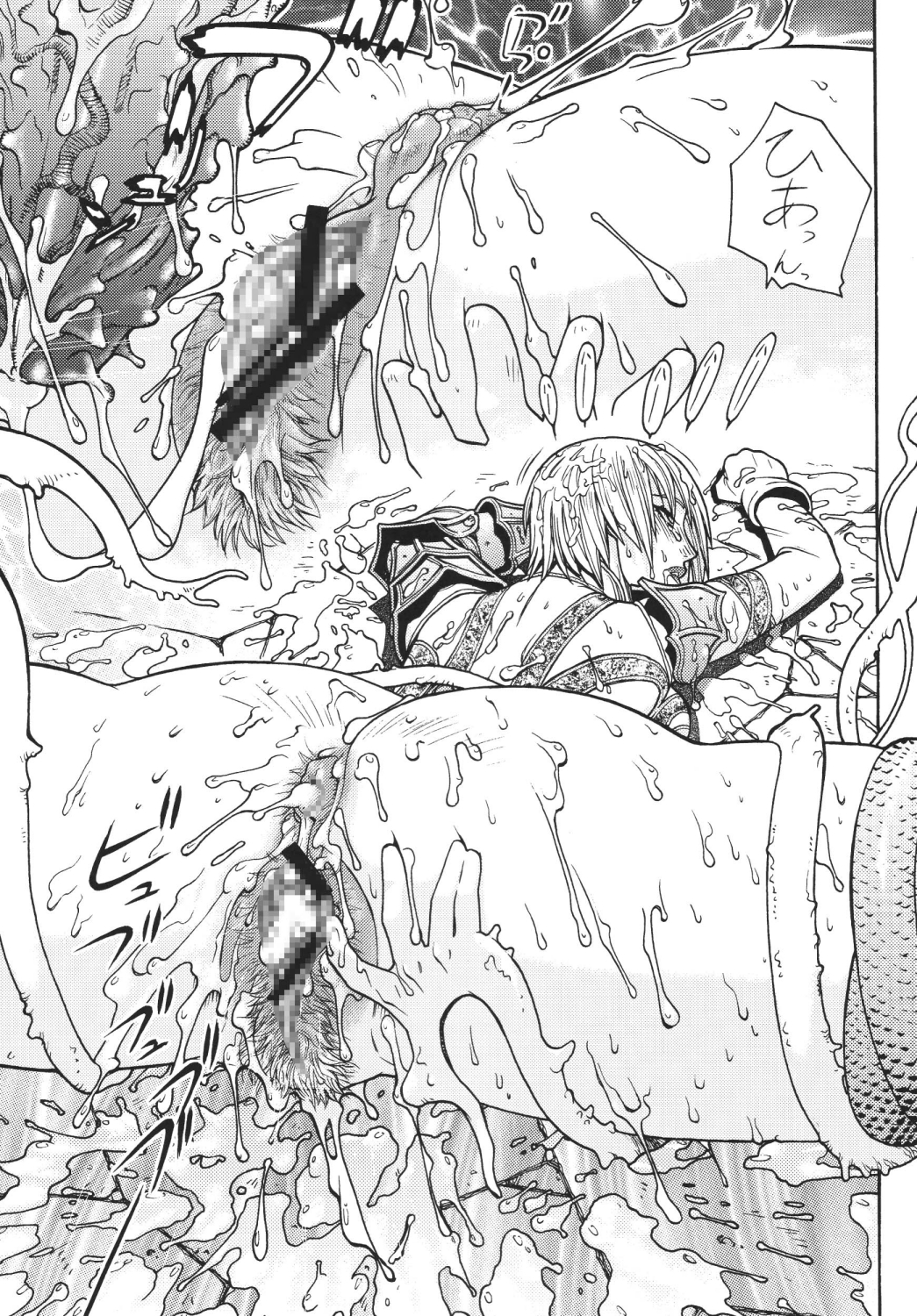 (C72) [ふろむ・じゃぱん (秋恭摩)] FYC R11Y (クイーンズブレイド, ソウルキャリバー) [DL版]