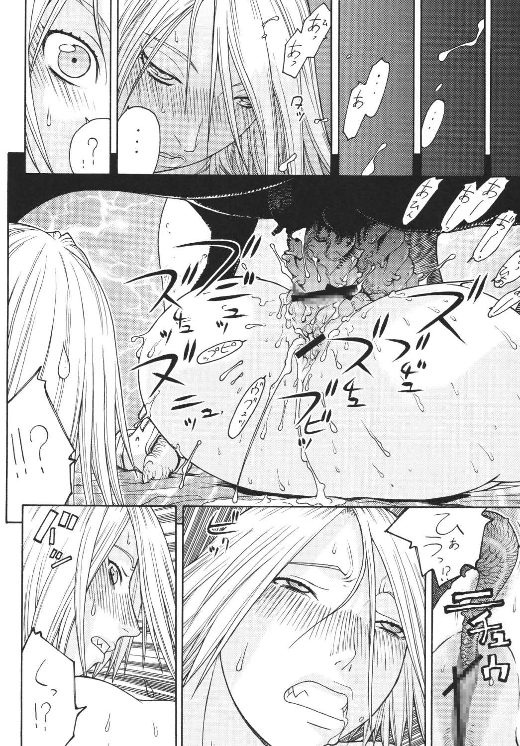 (C72) [ふろむ・じゃぱん (秋恭摩)] FYC R11Y (クイーンズブレイド, ソウルキャリバー) [DL版]