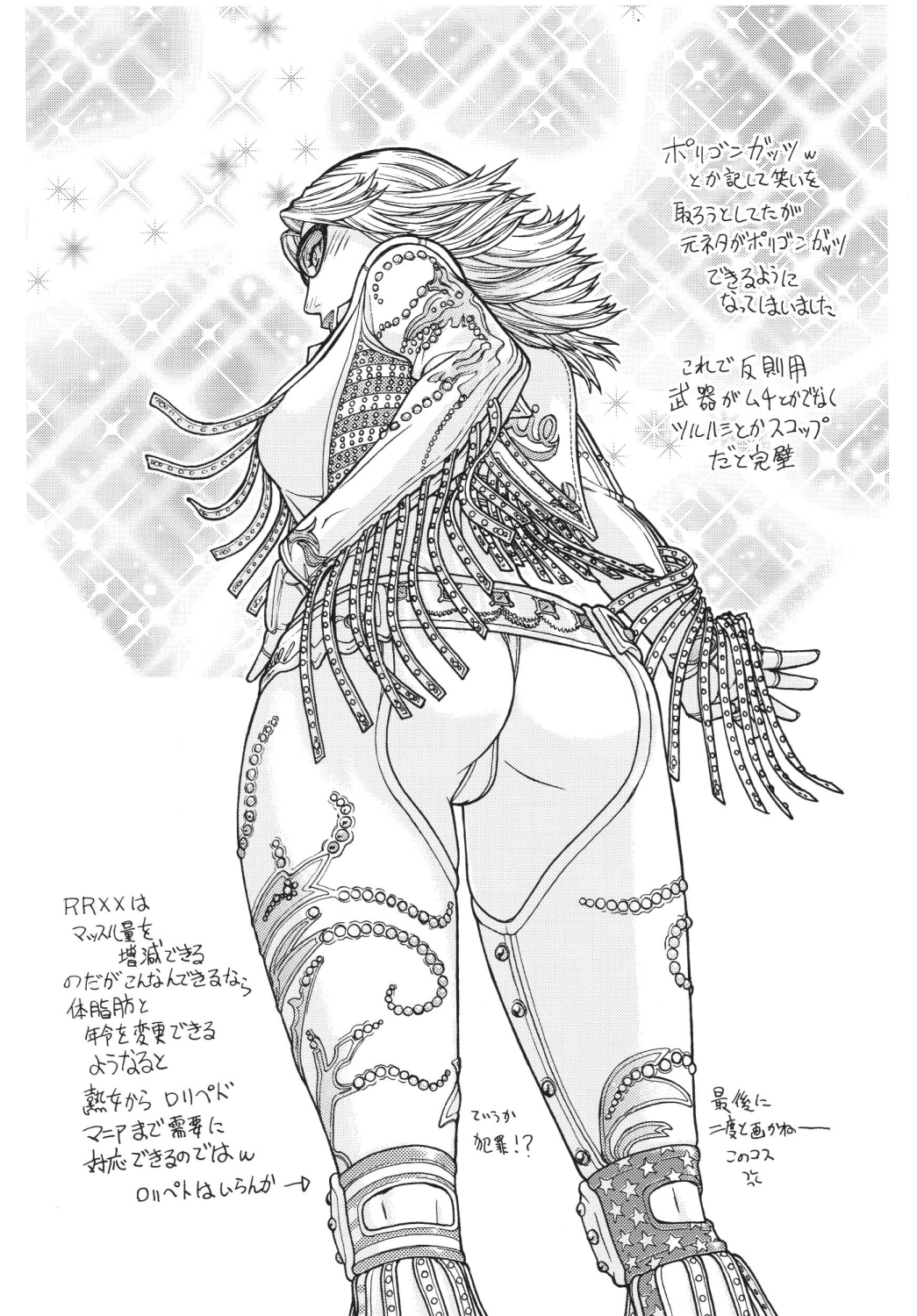 (C72) [ふろむ・じゃぱん (秋恭摩)] FYC R11Y (クイーンズブレイド, ソウルキャリバー) [DL版]