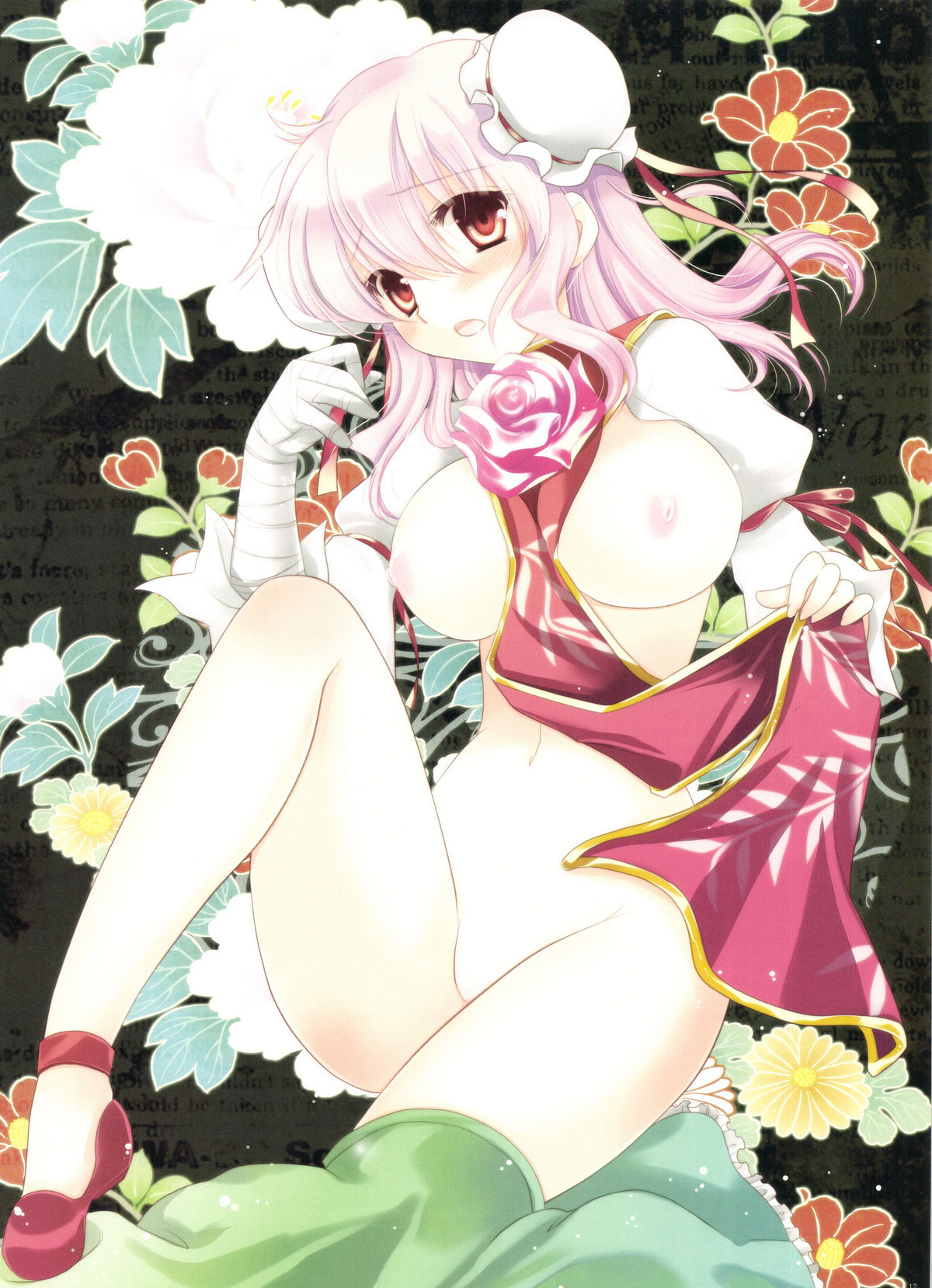(C81) [しぐにゃん (しぐにゃん)] とろぱい華仙と修行しよ (東方Project)