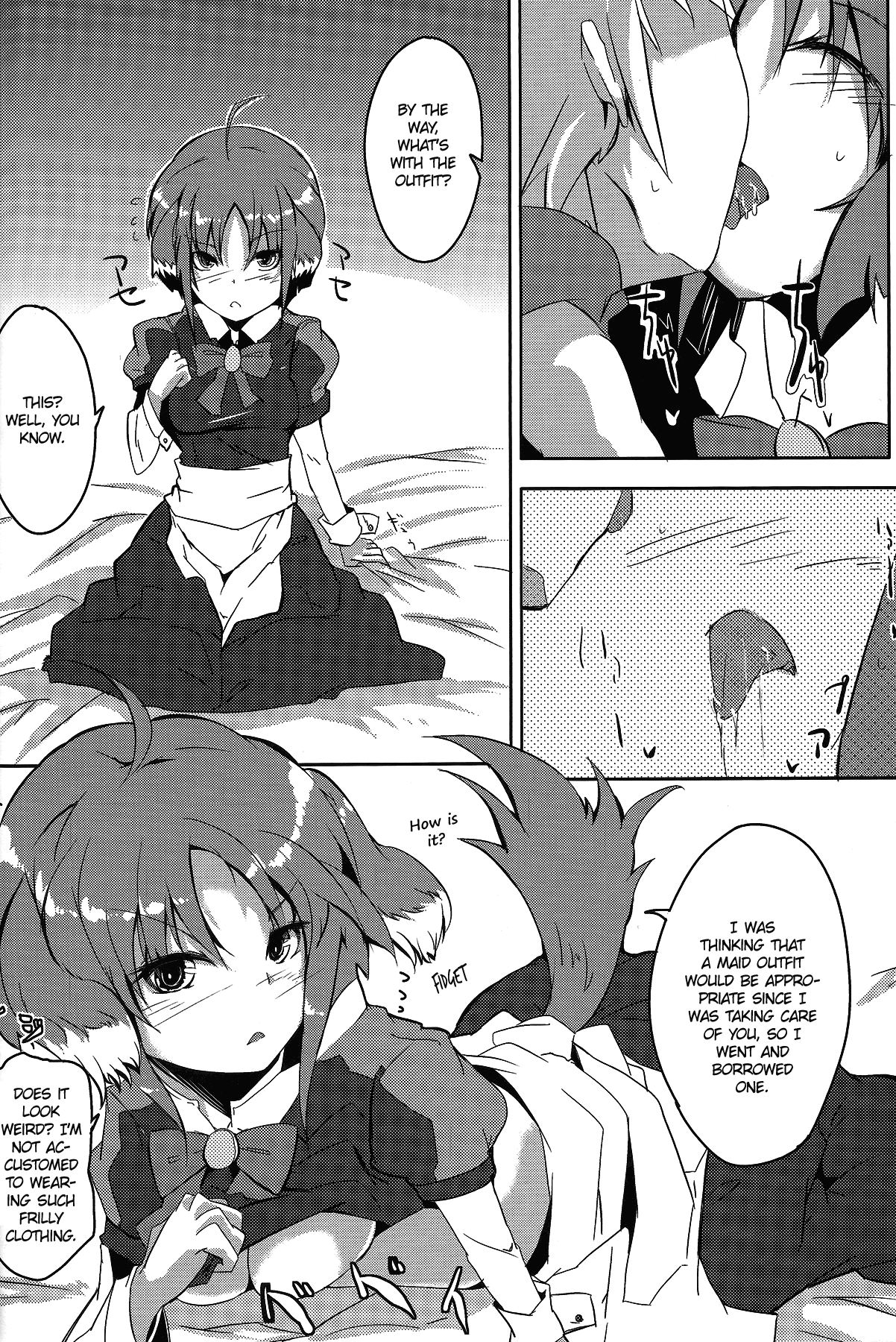 (C80) [662KB (拾次)] エクレ Days (Dog Days) [英訳]