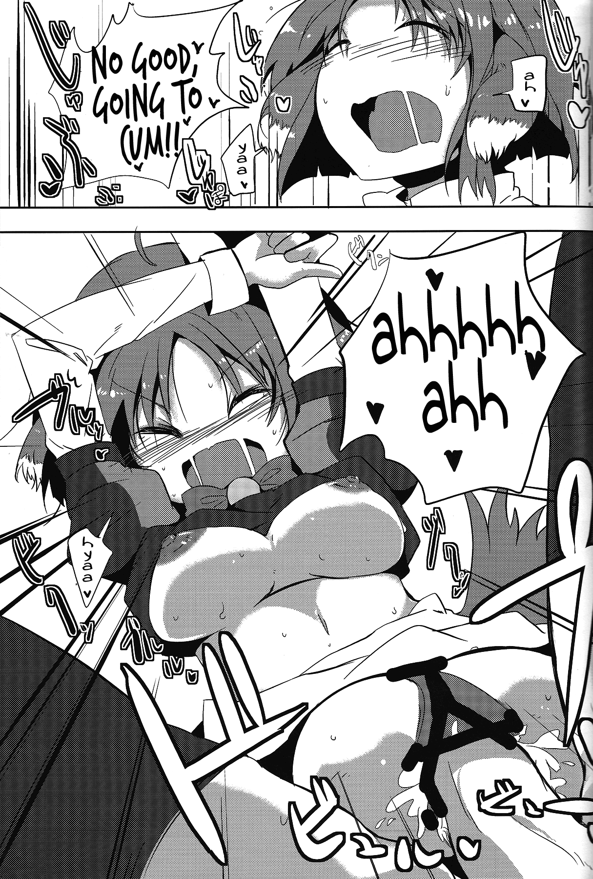 (C80) [662KB (拾次)] エクレ Days (Dog Days) [英訳]