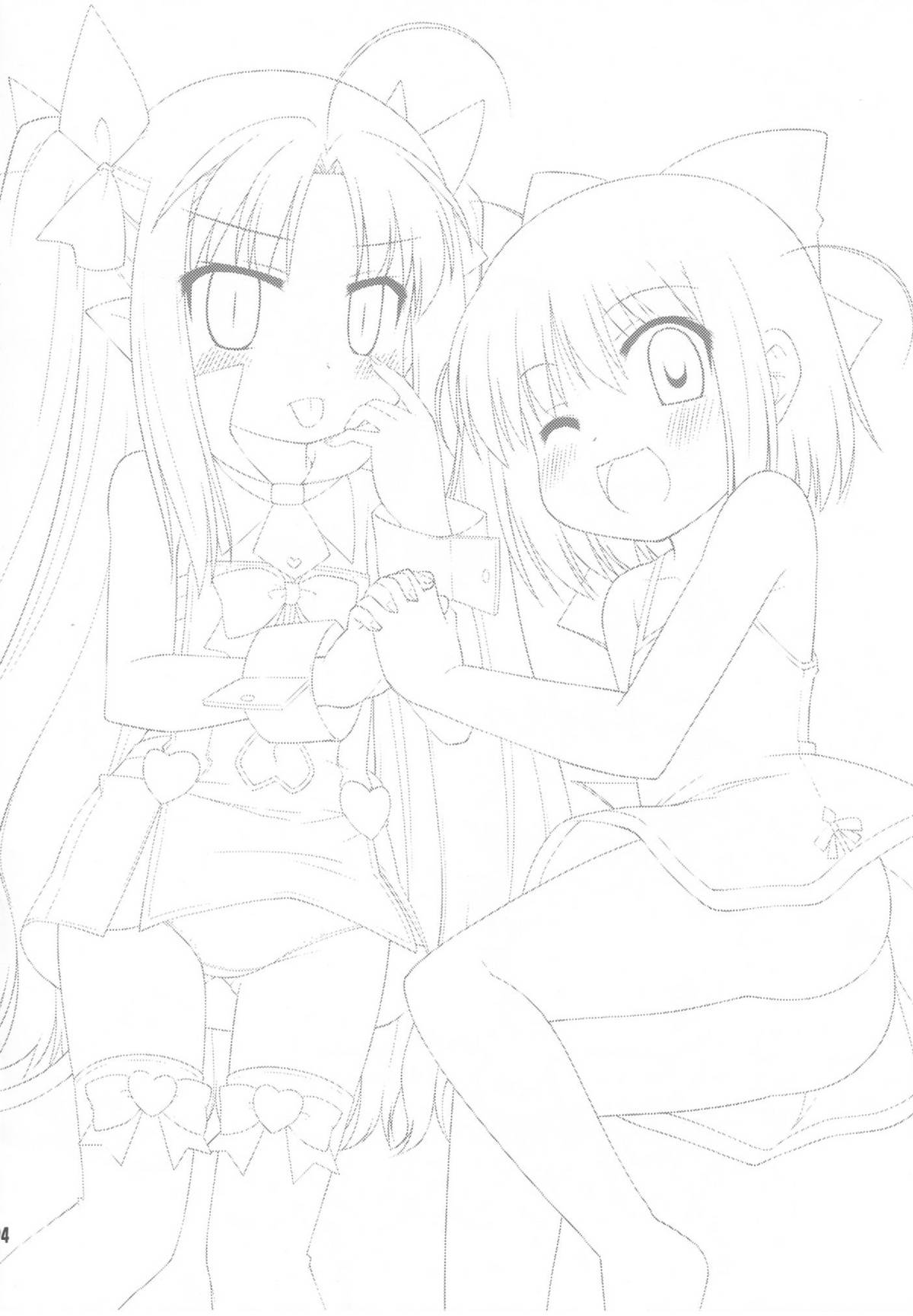 [最果て空間 (緋乃ひの)] ちゅーちゅーはじめました！ (ロッテのおもちゃ！)