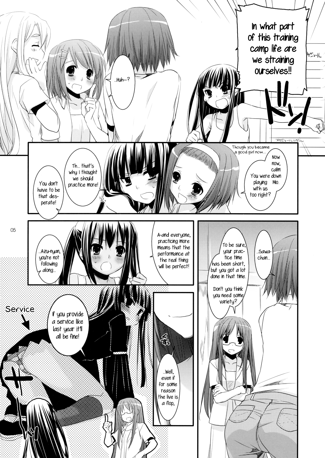 (コミコミ13) [Digital Lover (なかじまゆか)] D.L.action 48 (けいおん!) [英訳]