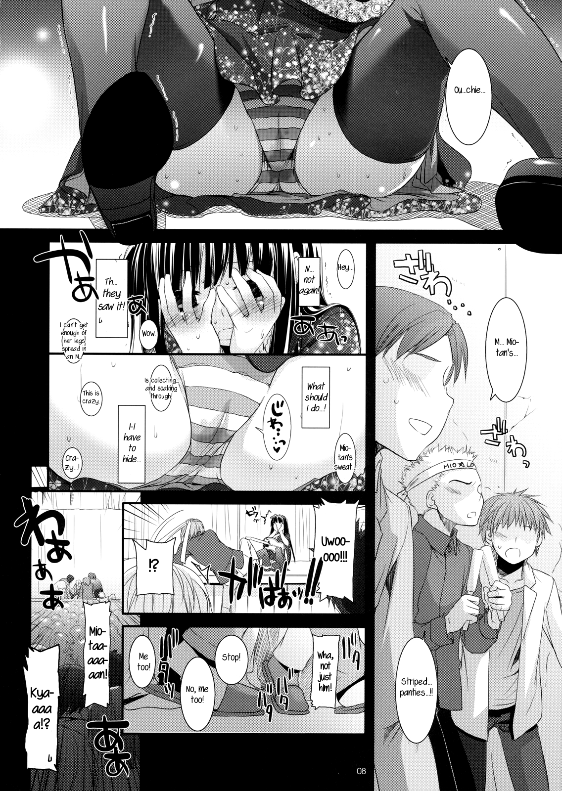 (コミコミ13) [Digital Lover (なかじまゆか)] D.L.action 48 (けいおん!) [英訳]