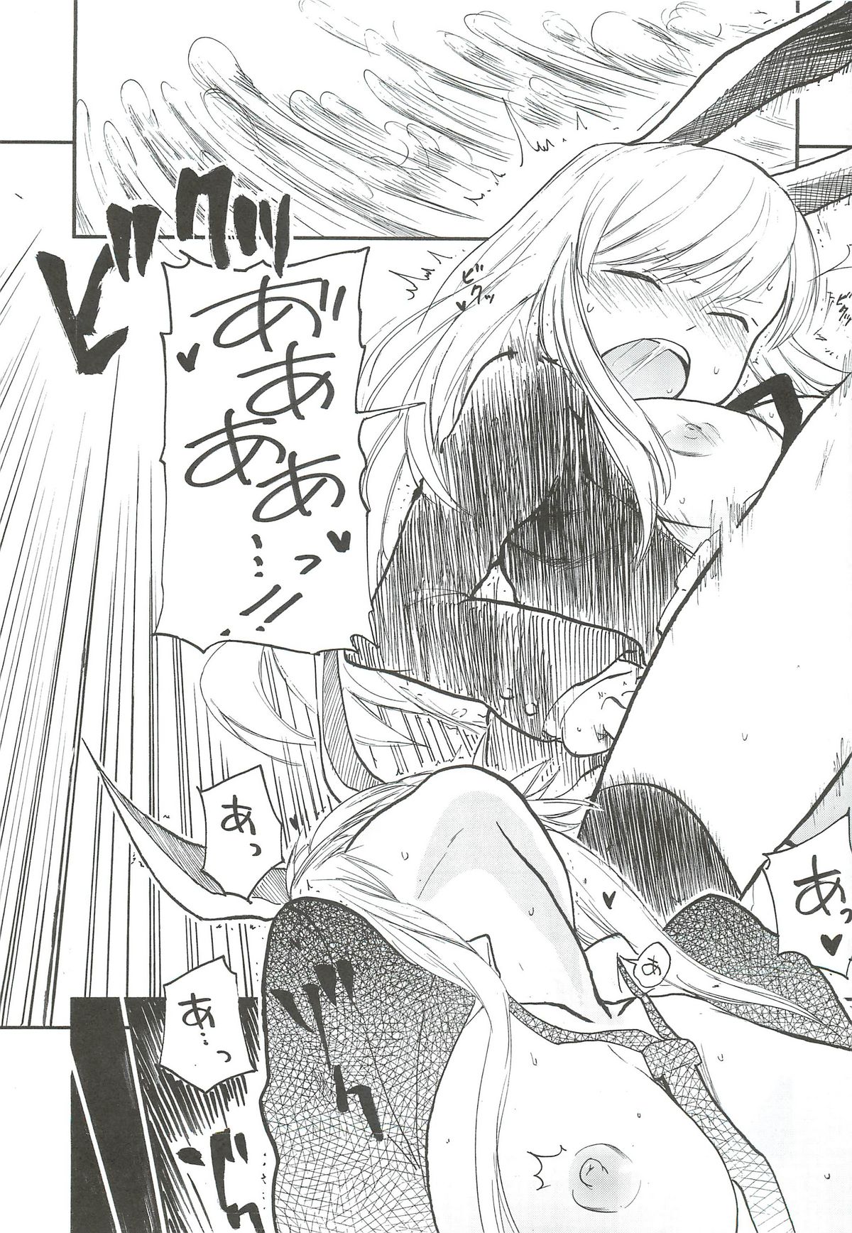 (例大祭9) [白ネギ屋 (miya9)] -udongein- (東方Project)