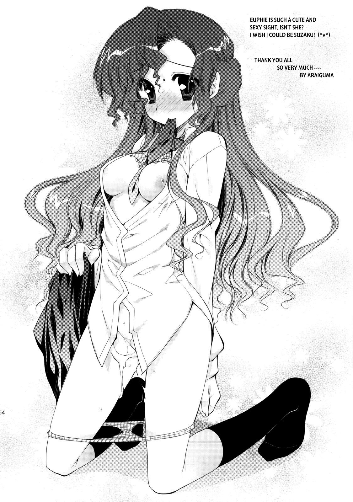 (C77) [くりもも (つかこ)] もじもじスクールライフ (コードギアス 反逆のルルーシュ) [英訳]