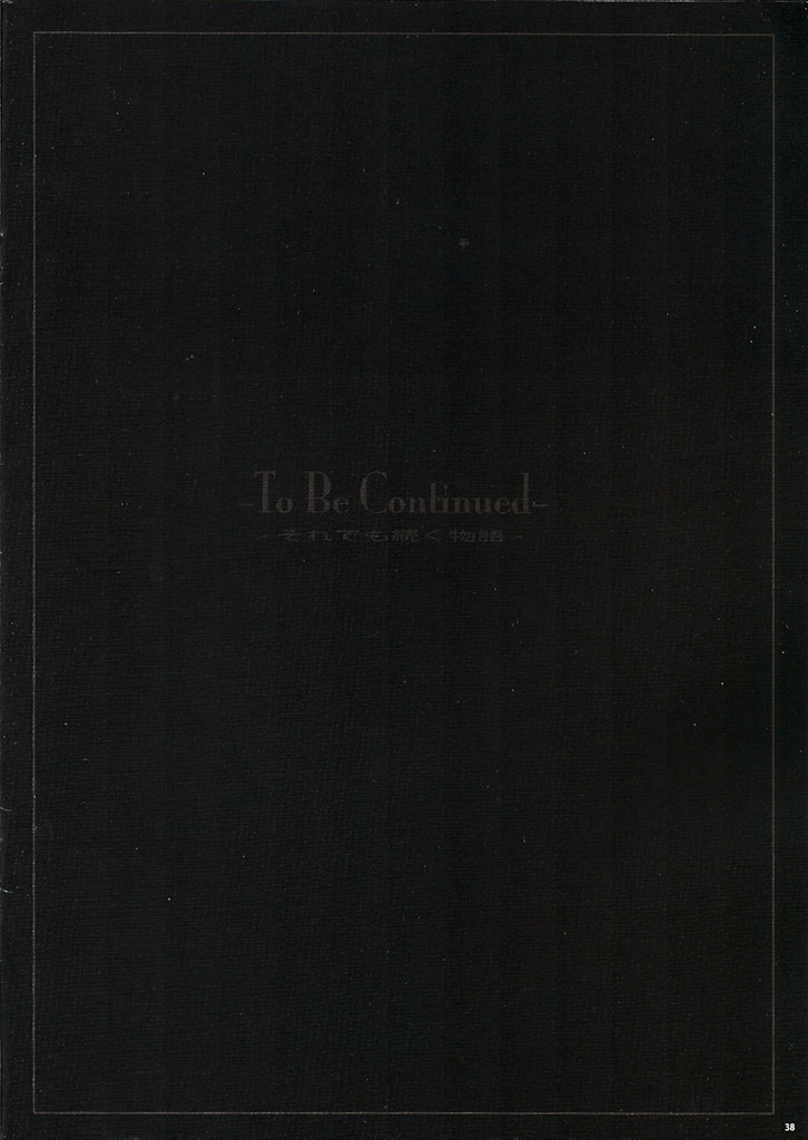 【ORICOMPLEX（オリコ）】子宮コンプレックス2（ソウルキャリバー）【英語】【サハ】