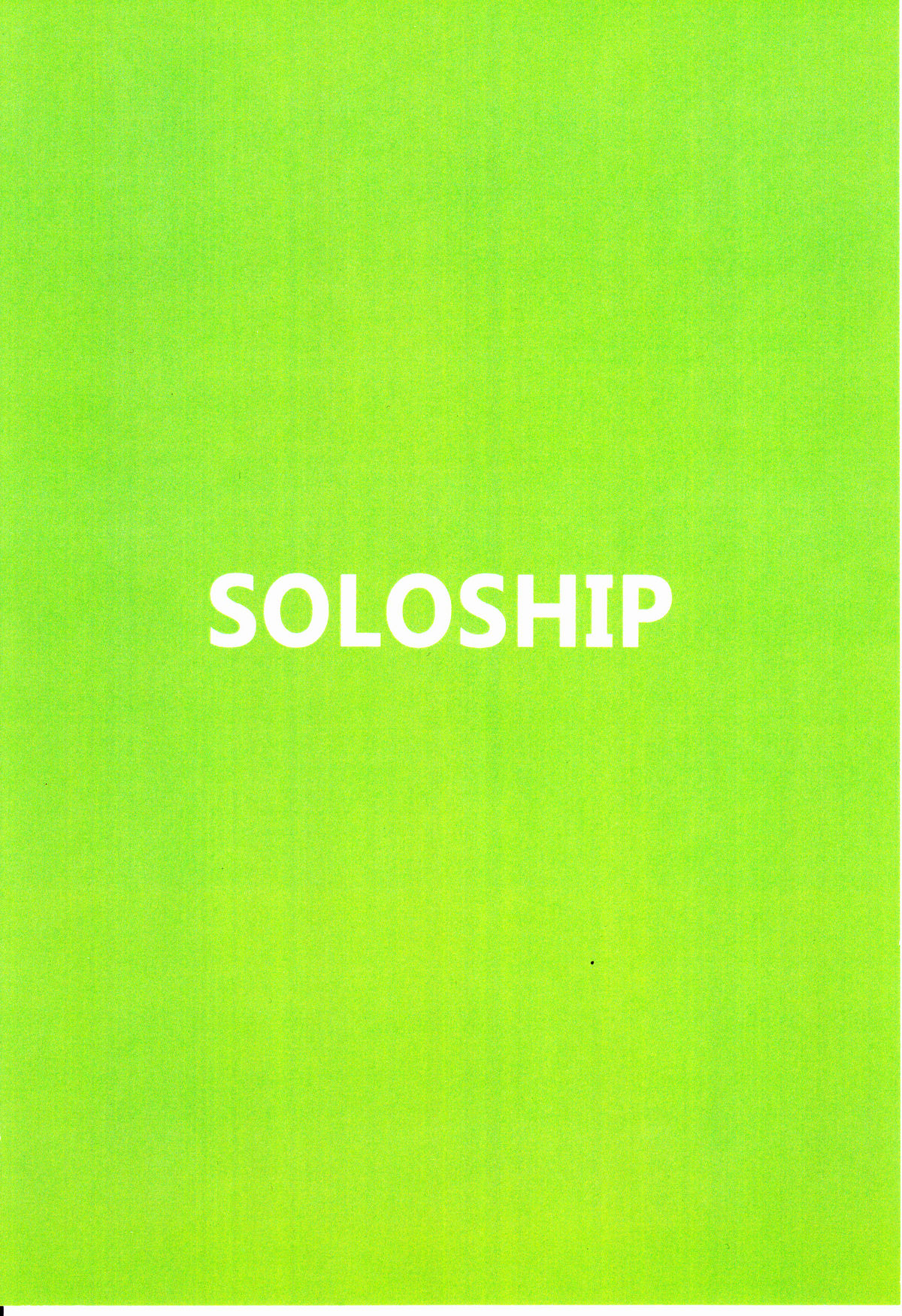 [ソロシップ (槍二十六)] カラノハコ (ベン・トー)