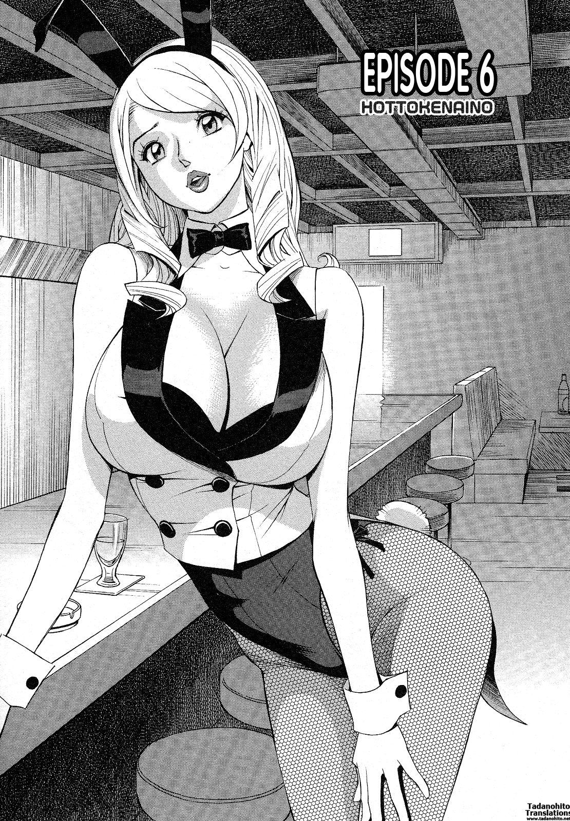 [原茂之] ほっとけないの [英訳]