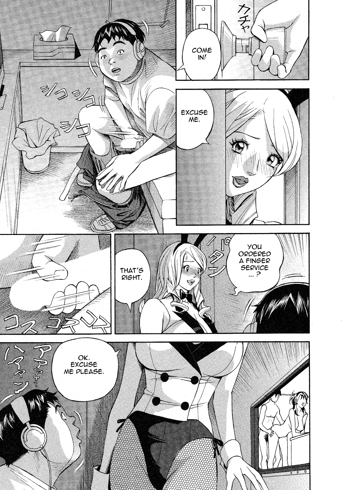 [原茂之] ほっとけないの [英訳]