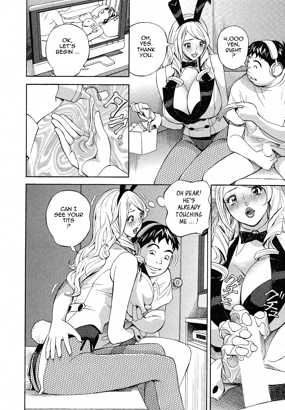 [原茂之] ほっとけないの [英訳]