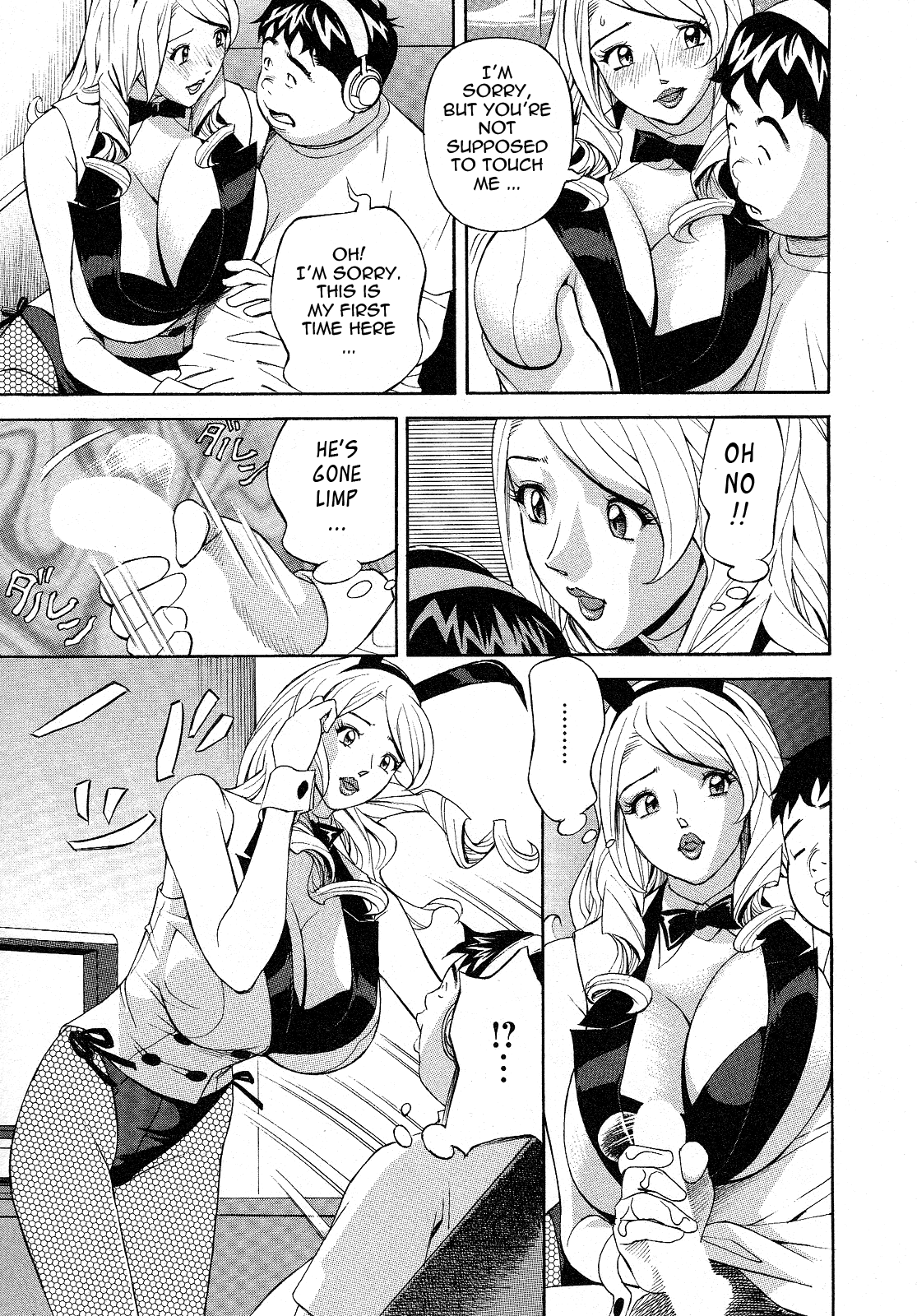 [原茂之] ほっとけないの [英訳]