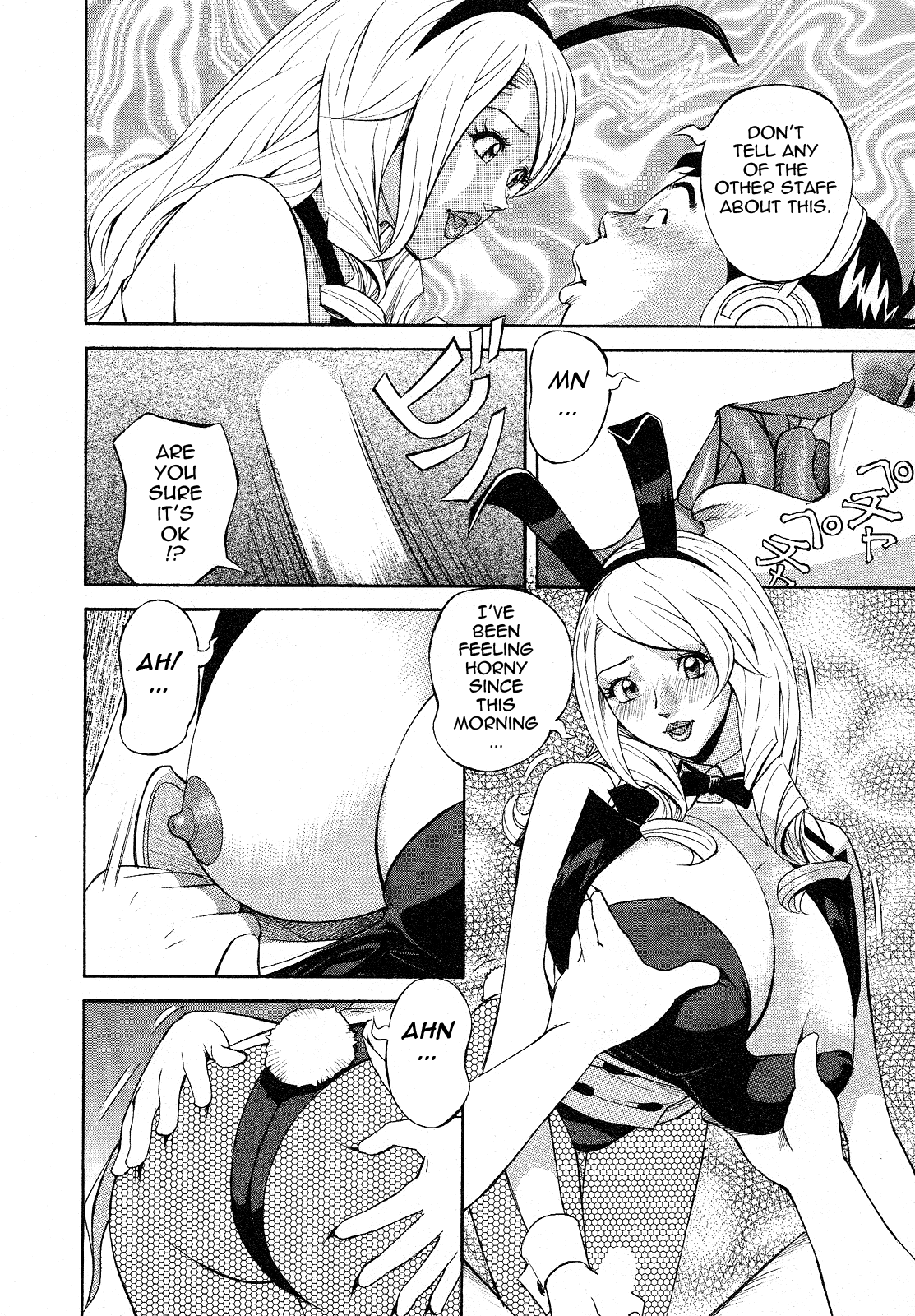 [原茂之] ほっとけないの [英訳]