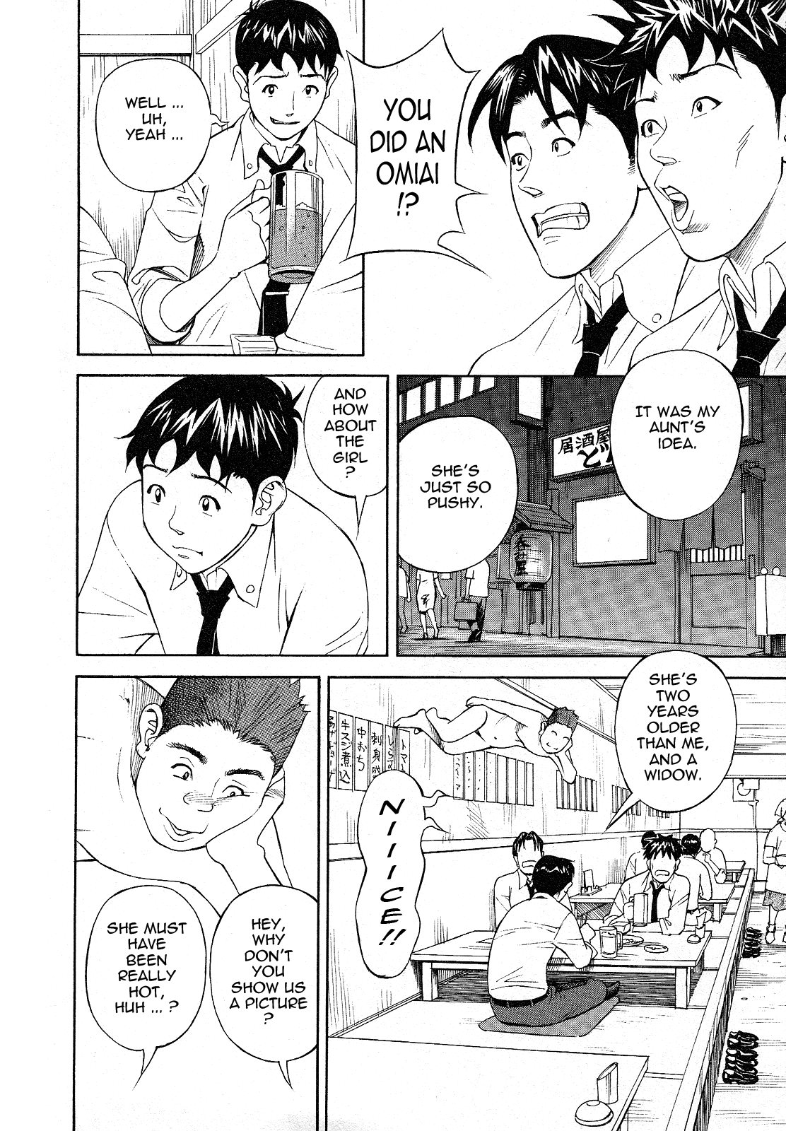 [原茂之] ほっとけないの [英訳]