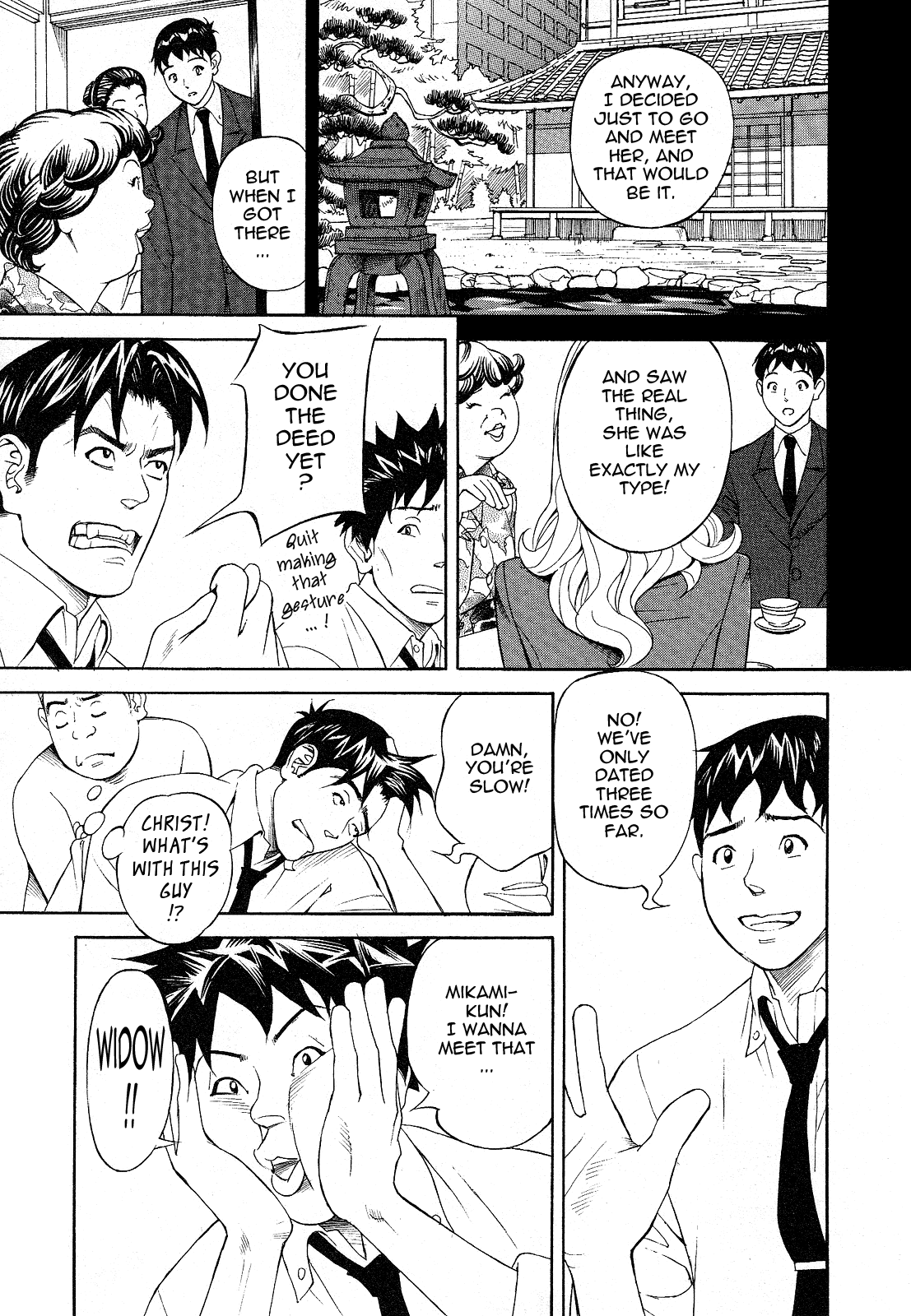 [原茂之] ほっとけないの [英訳]