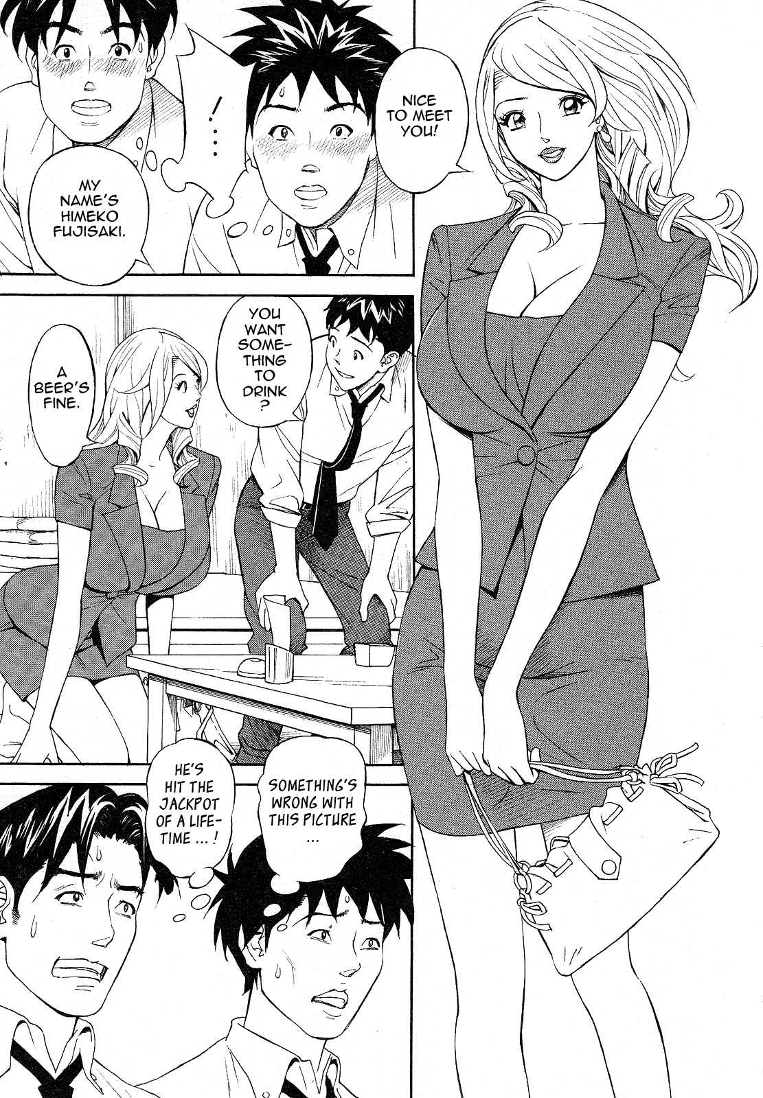 [原茂之] ほっとけないの [英訳]