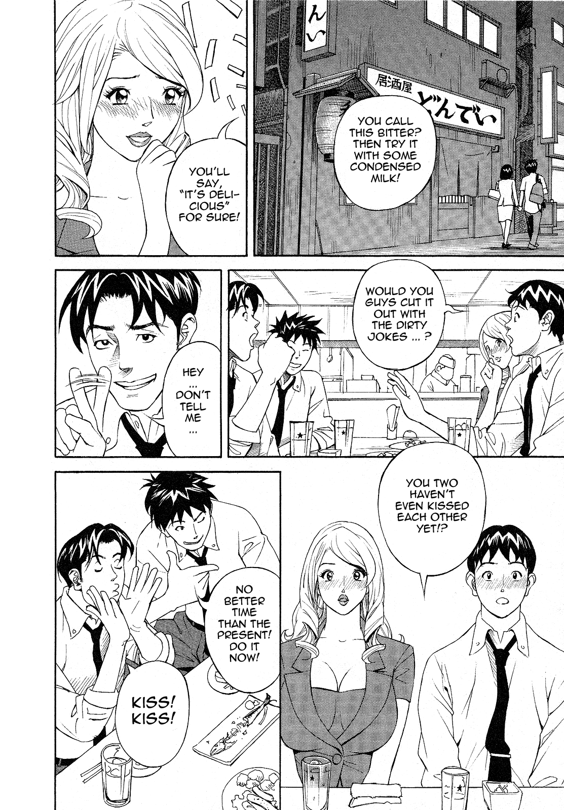 [原茂之] ほっとけないの [英訳]