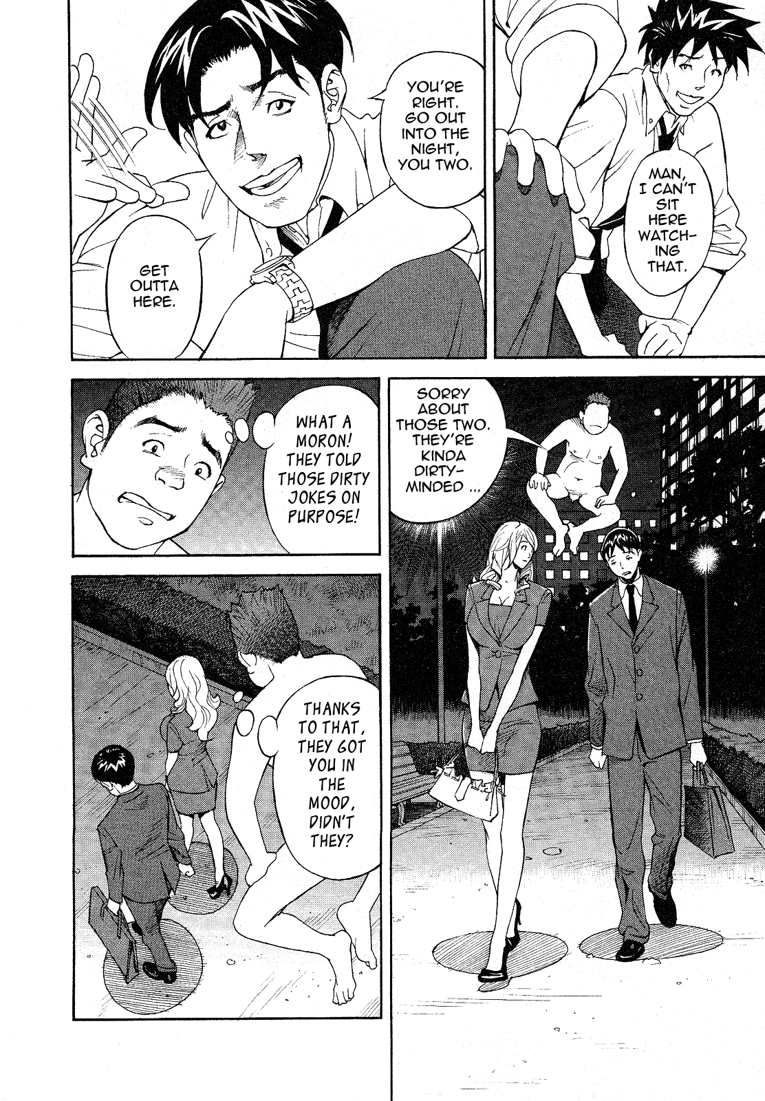 [原茂之] ほっとけないの [英訳]