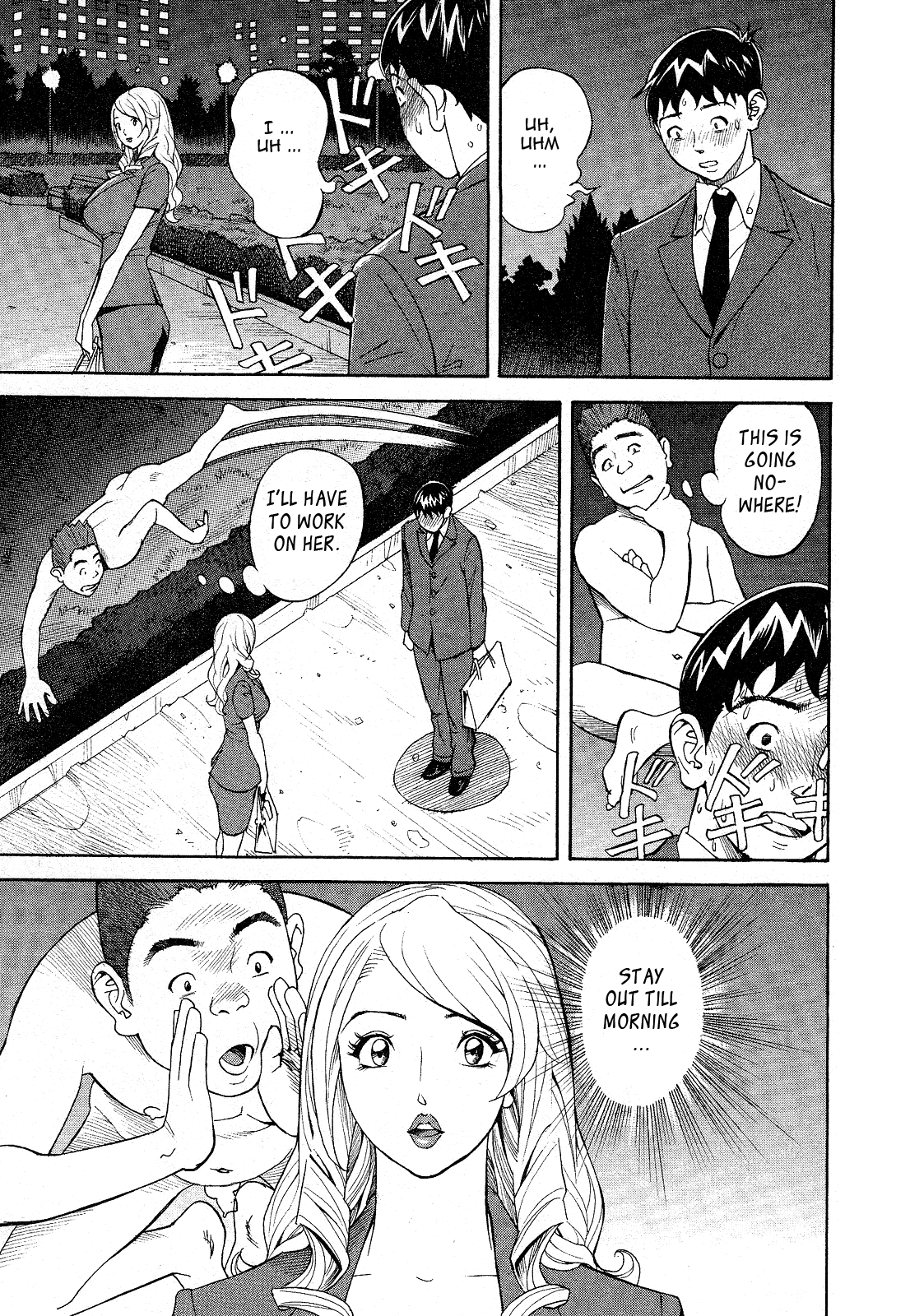 [原茂之] ほっとけないの [英訳]