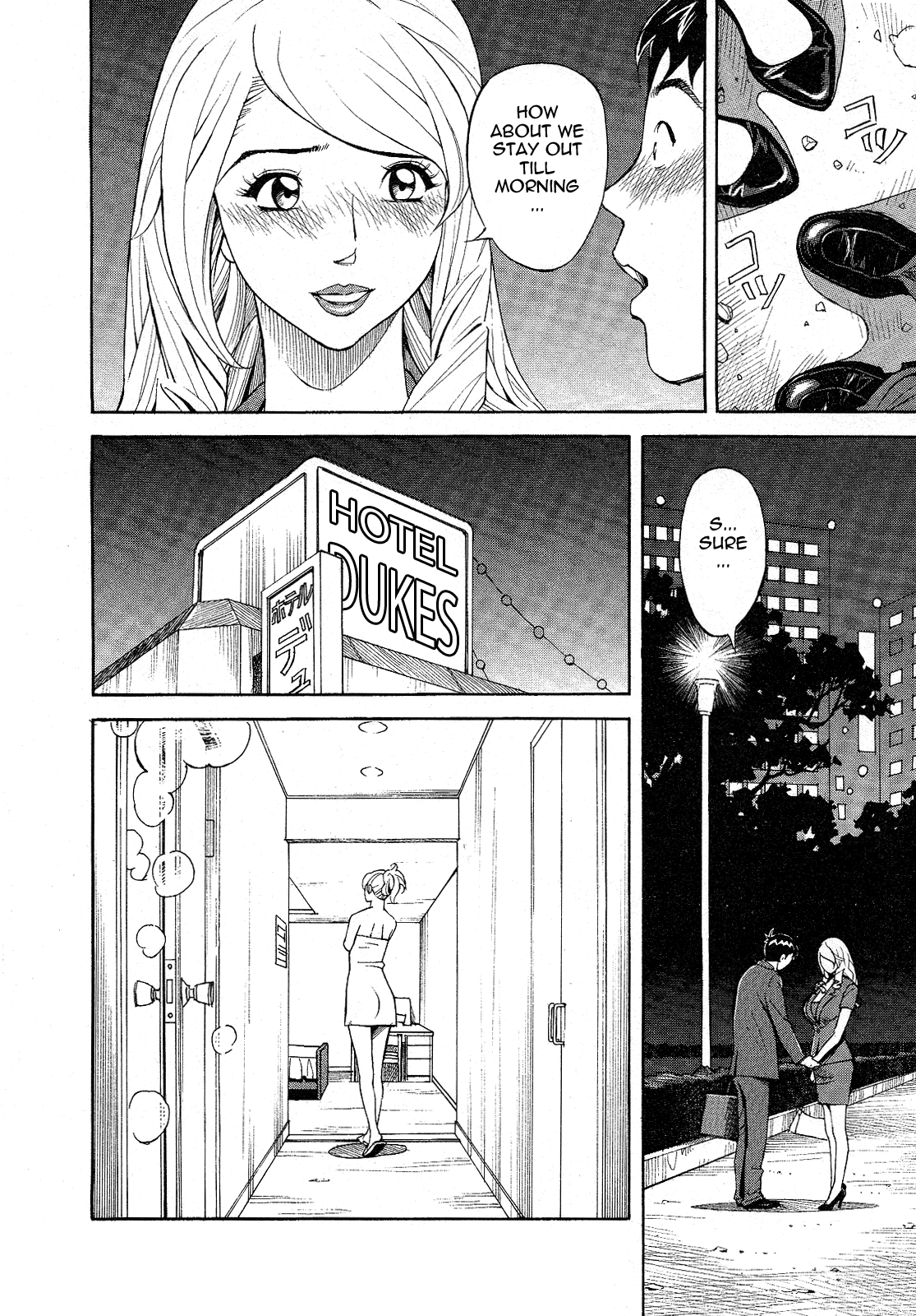 [原茂之] ほっとけないの [英訳]