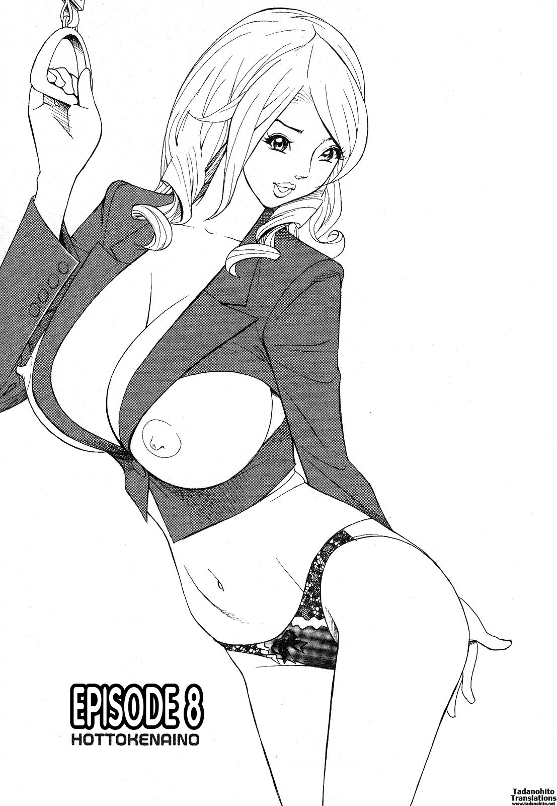 [原茂之] ほっとけないの [英訳]