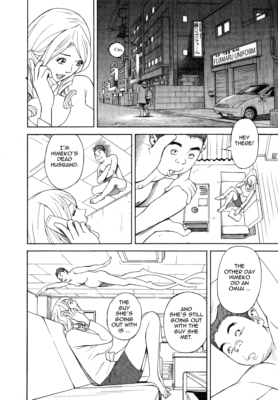 [原茂之] ほっとけないの [英訳]